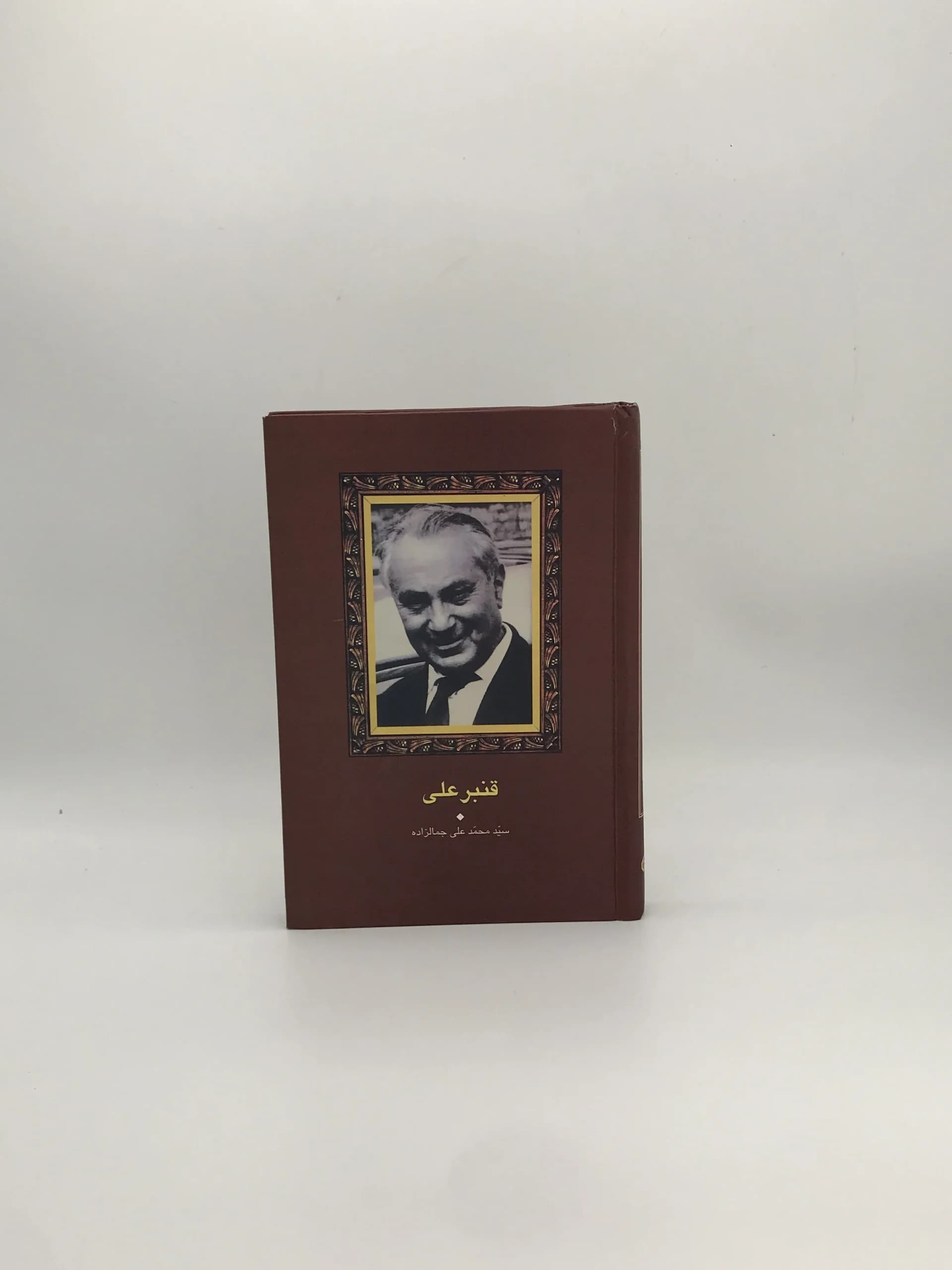 قنبر علی — تصویر ۲