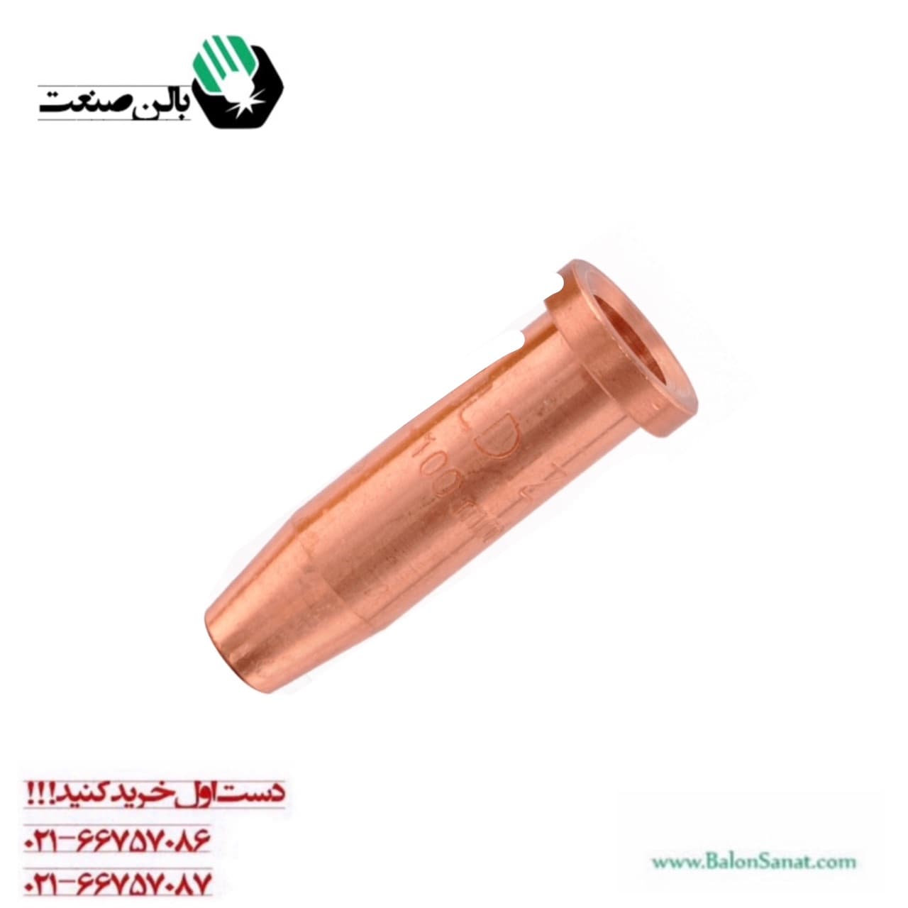 کلاهک برش دستی طرح گلور ایلدیز کد 44047
