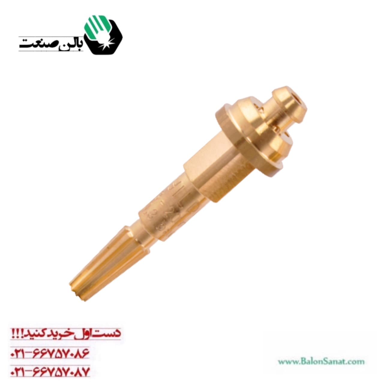 نازل برش طرح گلور ایلدیز سایز 20 تا 50 کد 44044