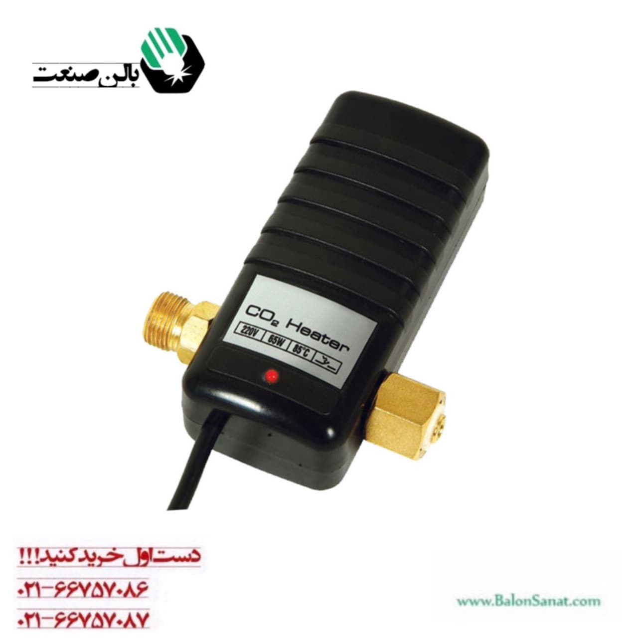 گرمکن گاز CO2 برند ایلدیز کد y510