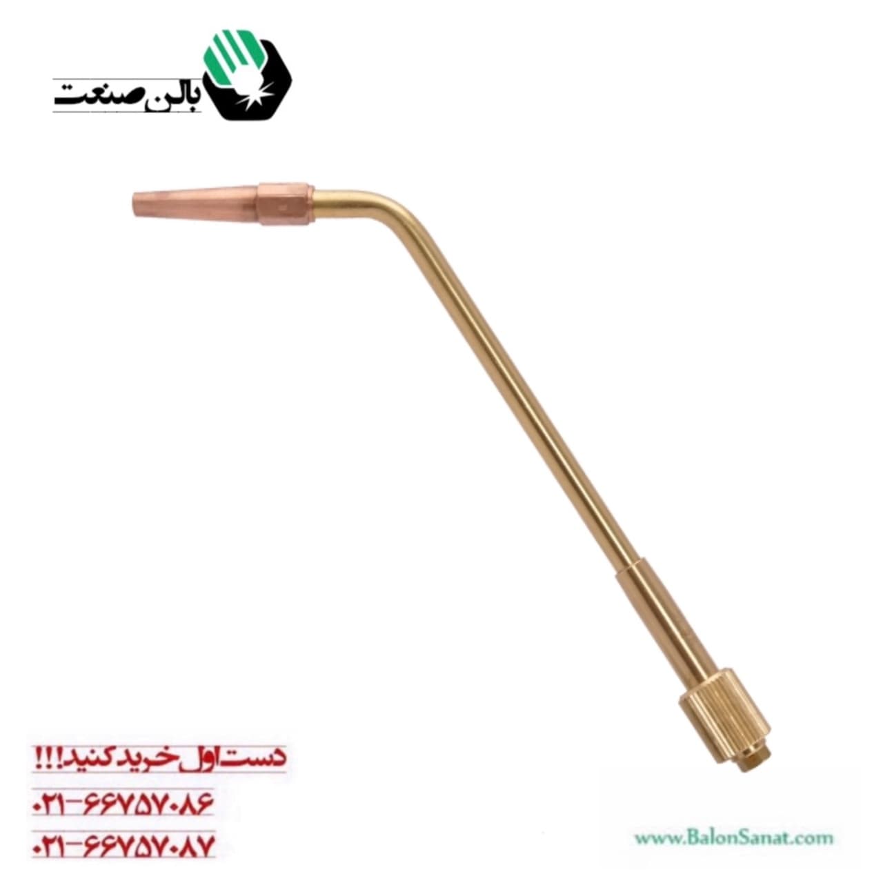 نازل جوشکاری سایز 6 ایلدیز 3616