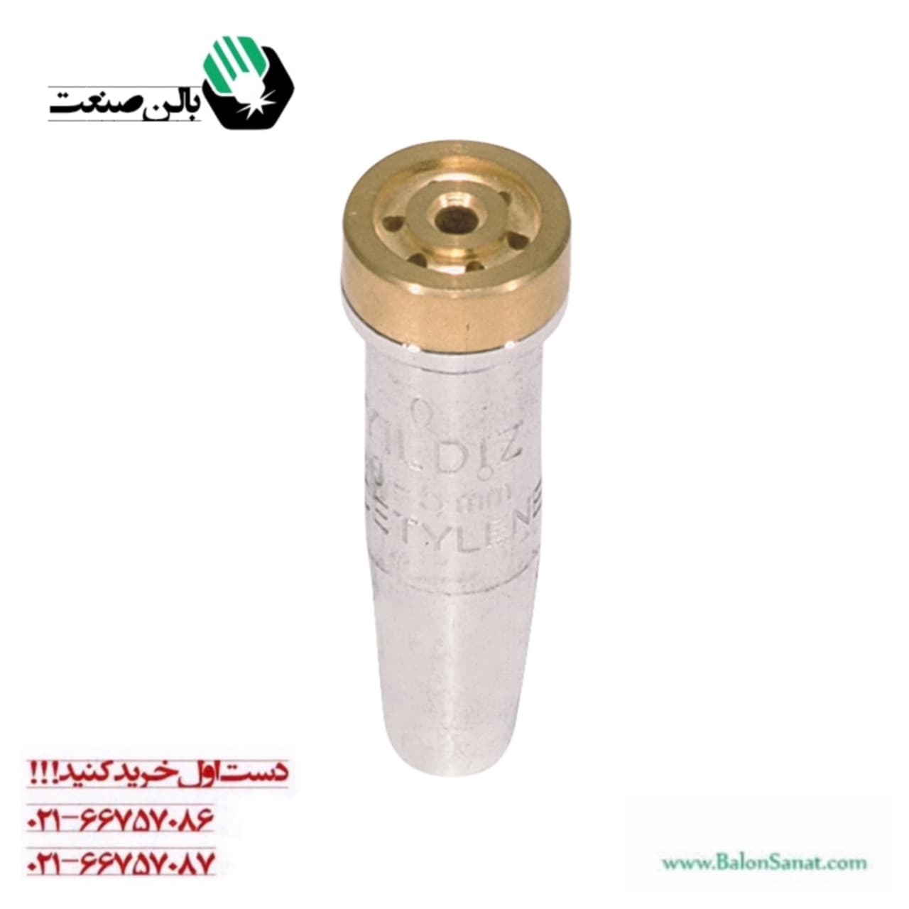 نازل برش پروپان 50 تا 75 میل کف تخت ایلدیز 45405