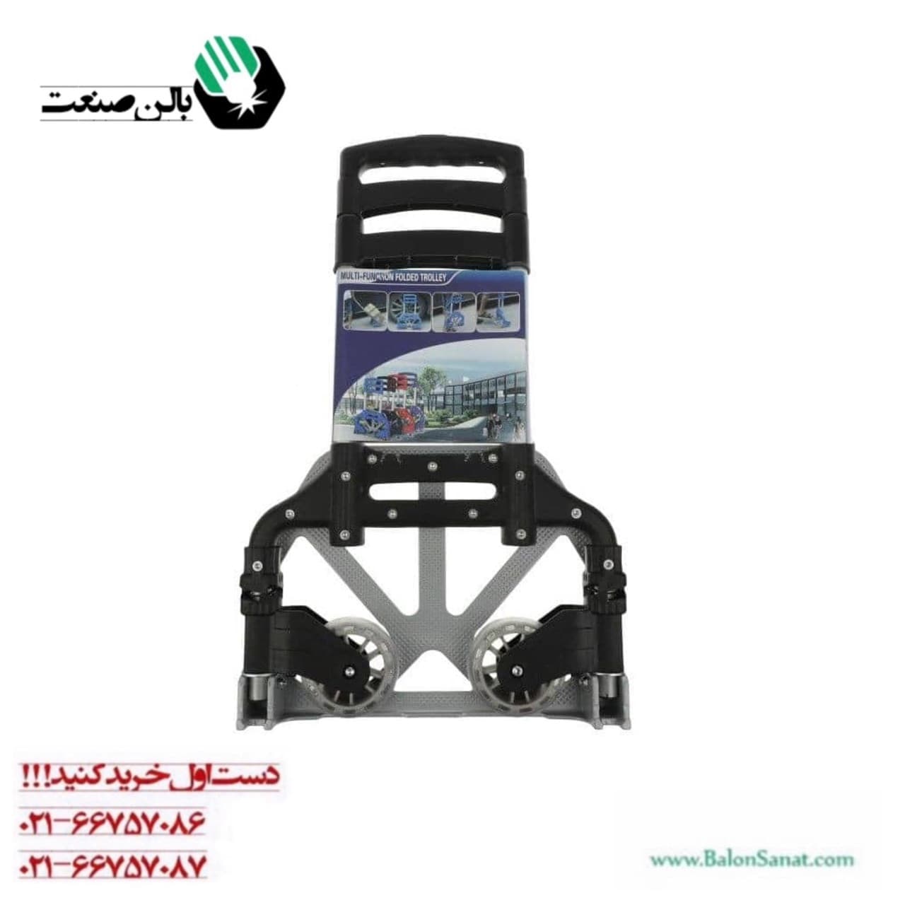 باربر دستی مدل تاشو کد OXN-1080B