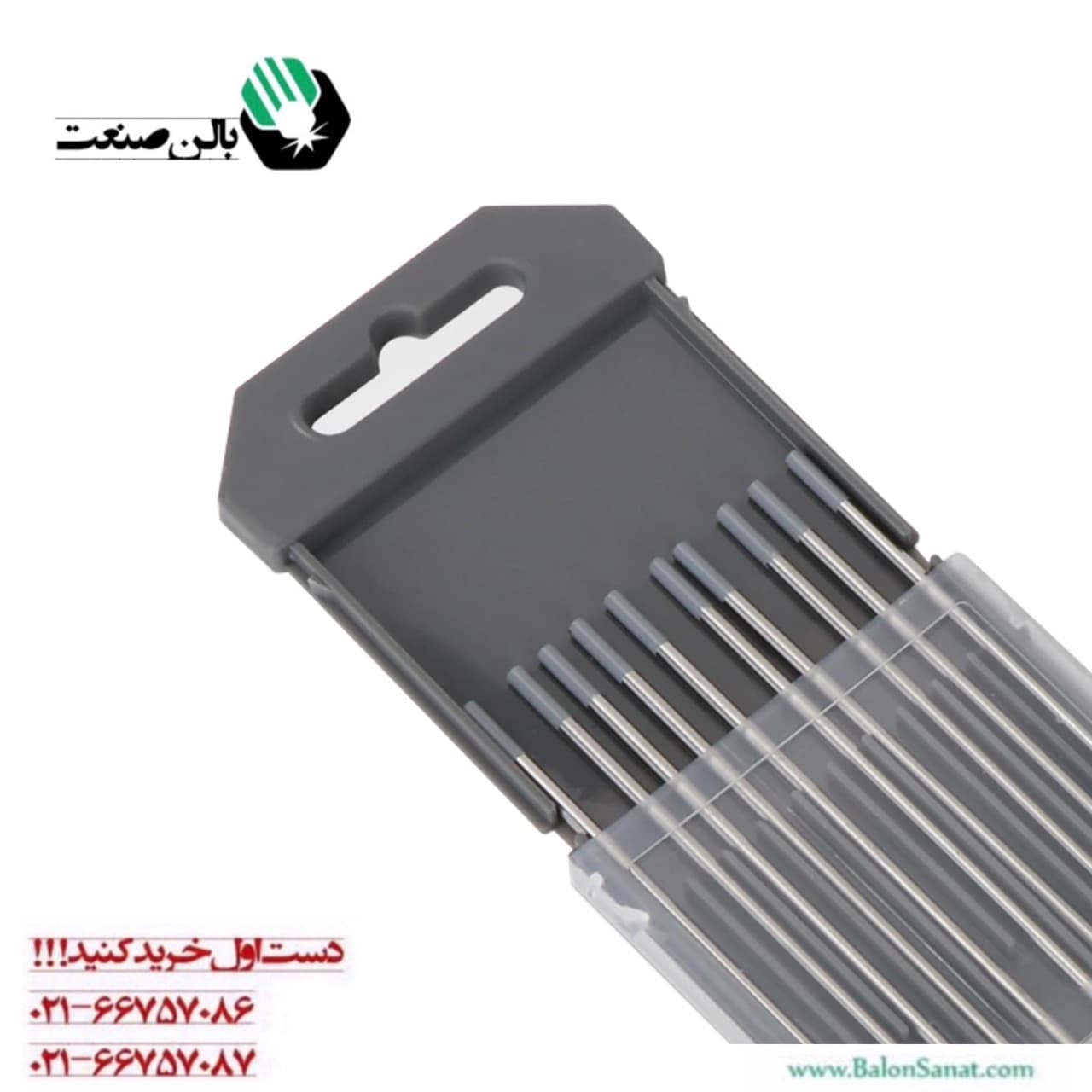 تنگستن طوسی سایز 1/6