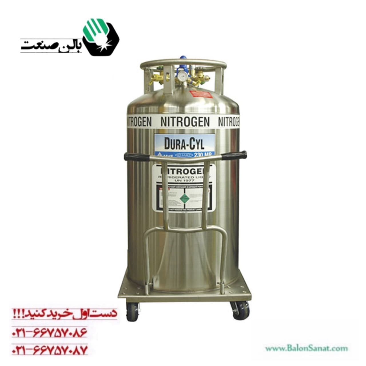 مخزن کرایوجونیک ( دوئر ) 1000 لیتری BTIC