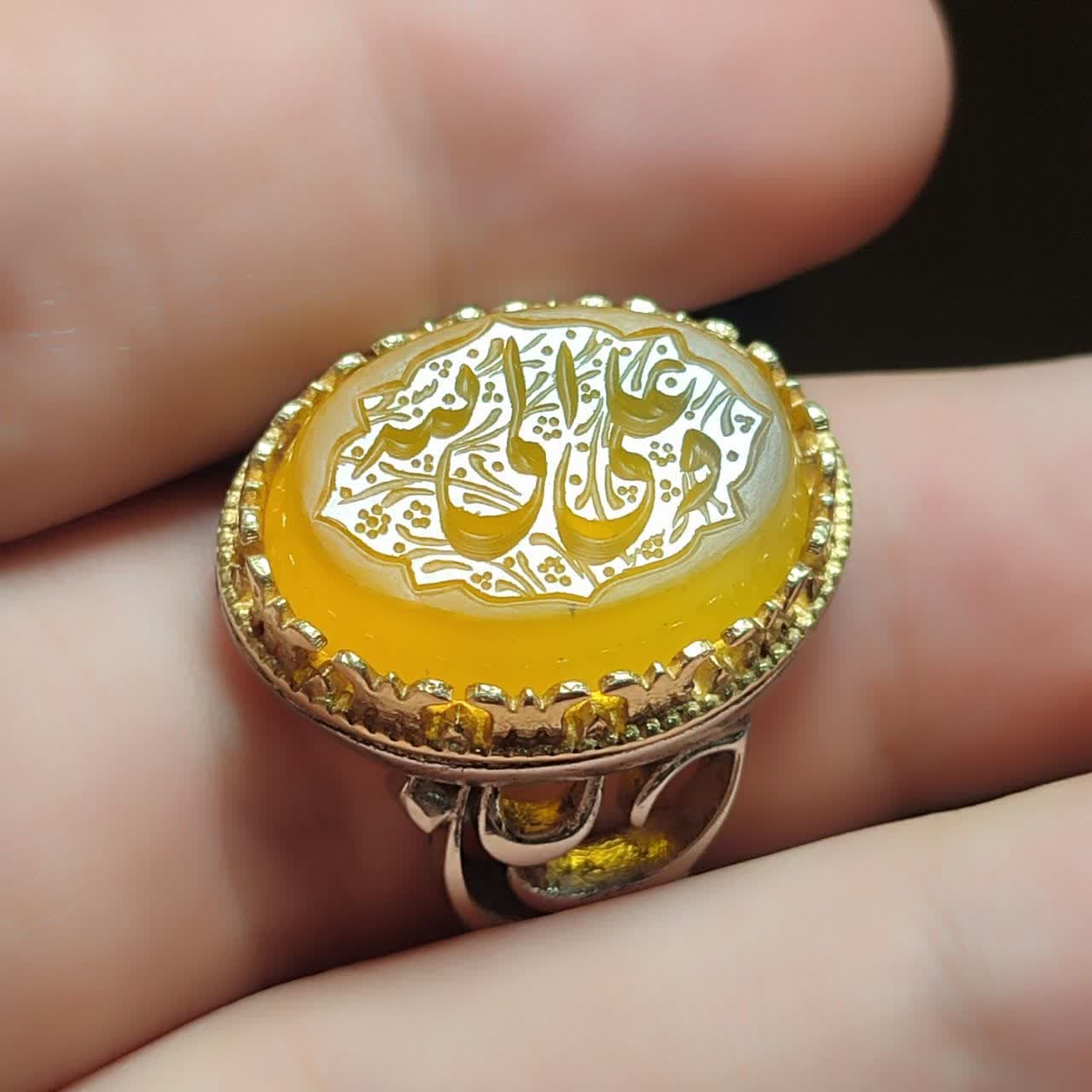 انگشتر آلیاژی باسنگ عقیق زرد حکاکی علی ولی الله کد 5980 — تصویر ۳