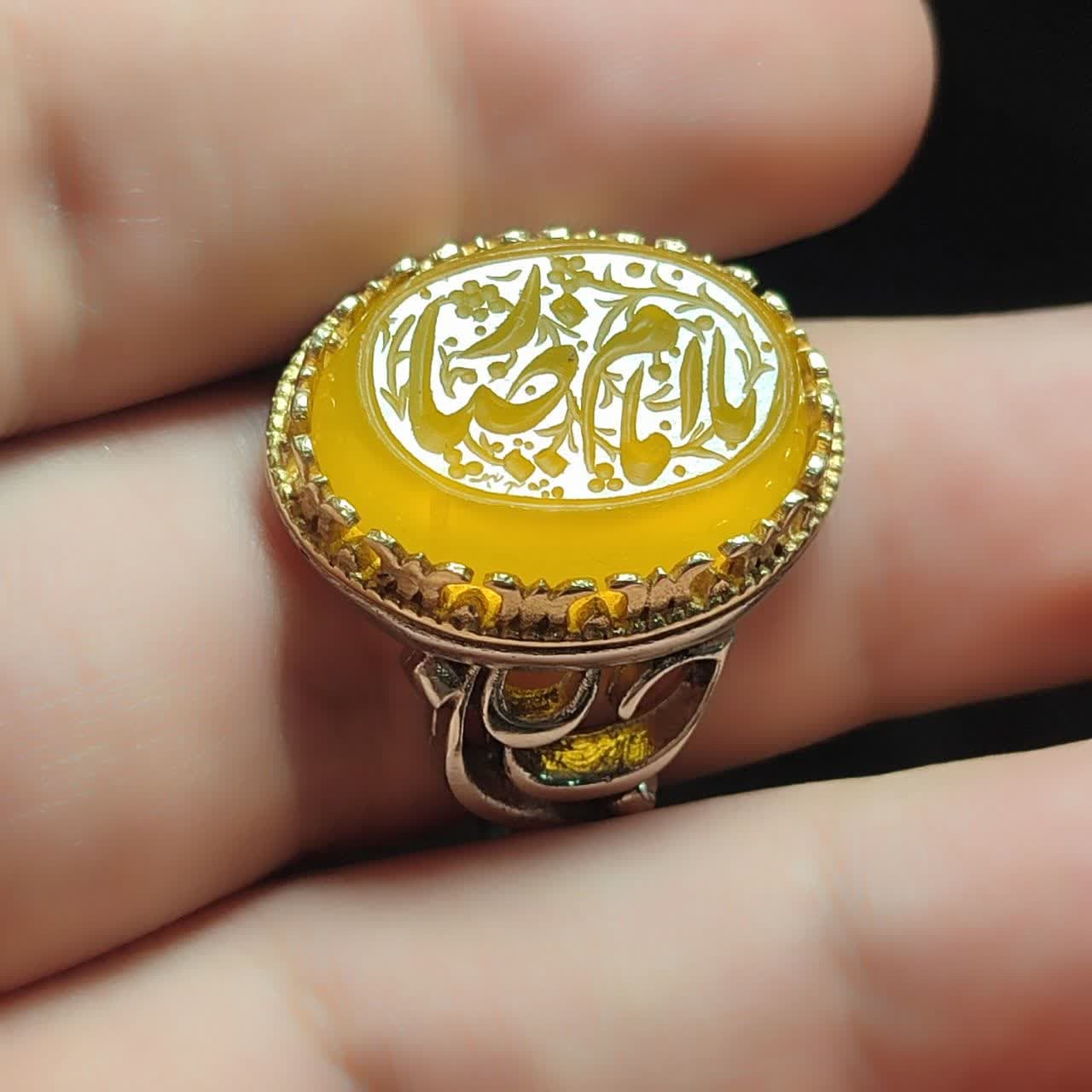 انگشتر آلیاژی باسنگ عقیق زرد حکاکی یا امام رضا کد 5983 — تصویر ۵