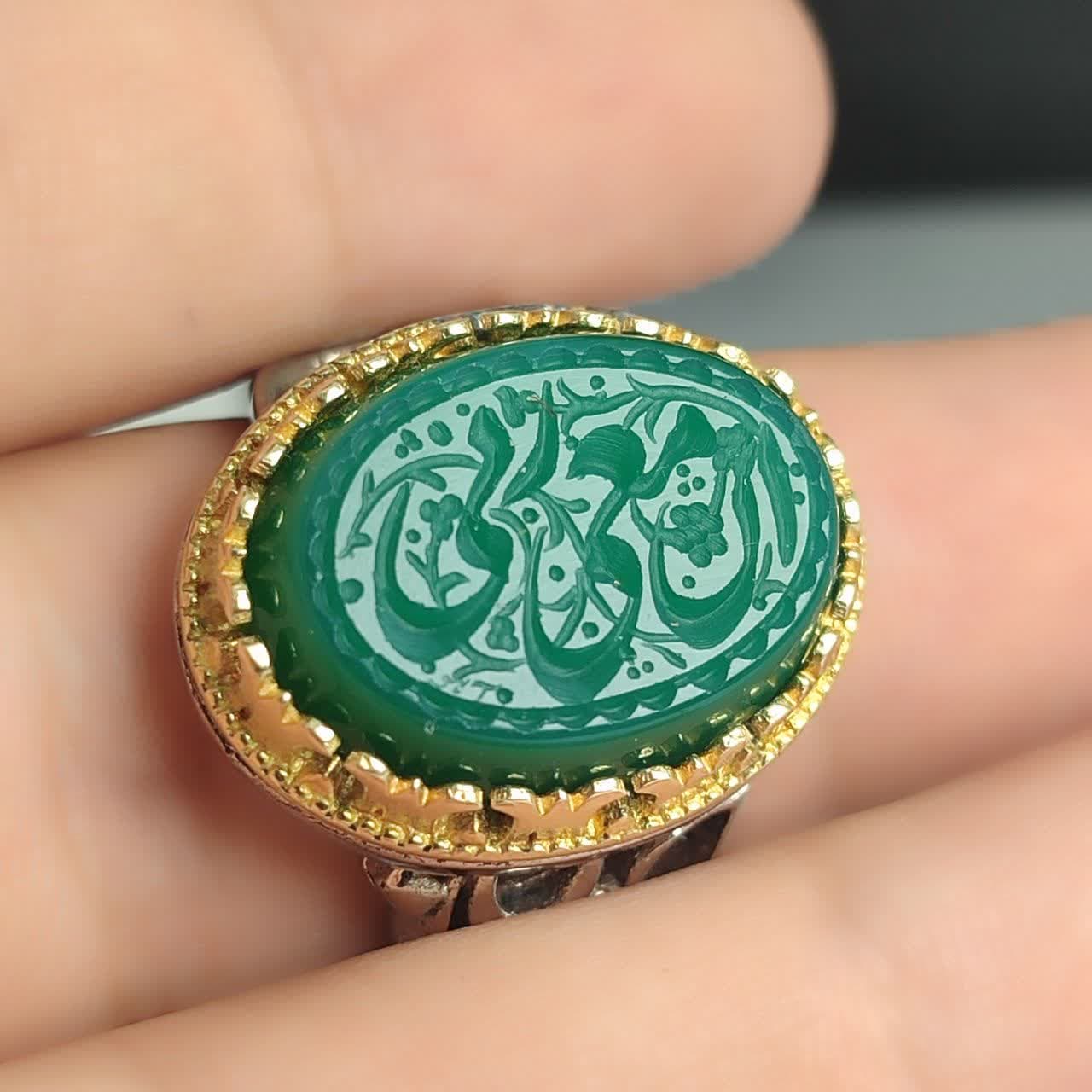 انگشتر آلیاژی باسنگ عقیق سبز حکاکی ان معی ربی کد 5995 — تصویر ۳