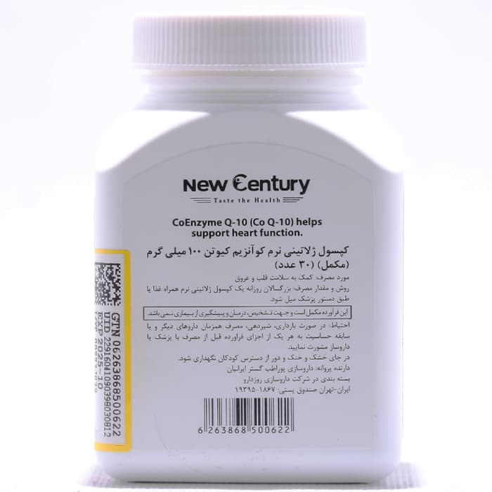 کپسول کو آنزیم کیوتن 100 میلی گرم نیو سنتری 30 عددی — تصویر ۳