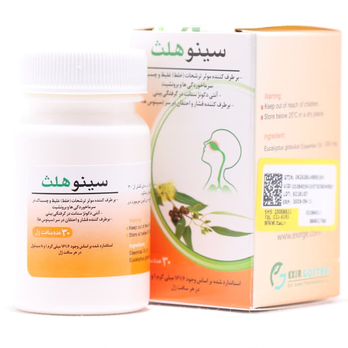 کپسول سینوهلث اکسیر گستر 30 عددی