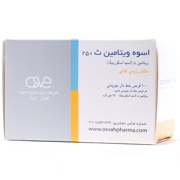 قرص جویدنی ویتامین ث 250 میلی گرم اسوه