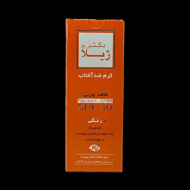 کرم ضد آفتاب بی‌رنگ دکتر ژیلا SPF30 – محافظت روزانه با بافت سبک و بدون چربی — تصویر ۳