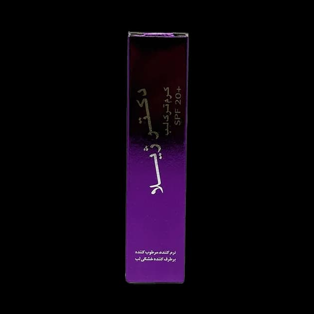 بالم لب ترمیم‌کننده دکتر ژیلا SPF20 – مرطوب‌کننده، ترمیم‌کننده و محافظ لب — تصویر ۲