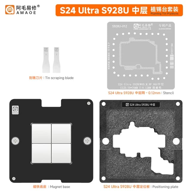 شابلون مگنتی طبقات سامسونگ AMAOE S24 Ultra