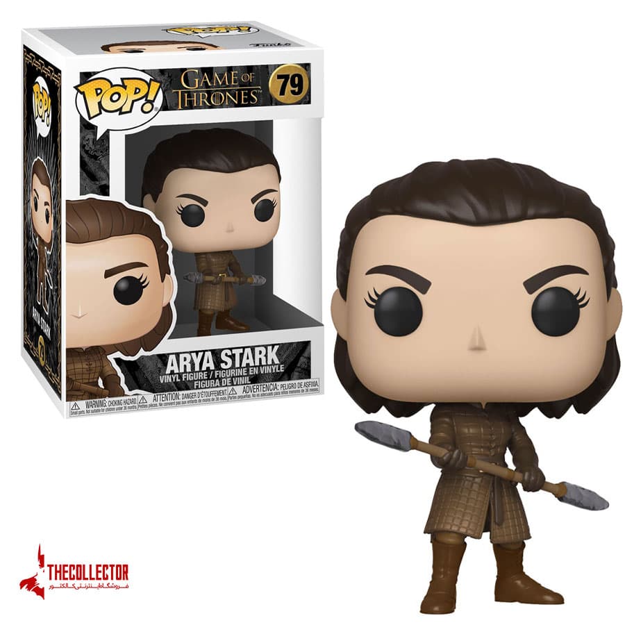 فانکو پاپ آریا استارک | Arya Stark | از گیم اف ترونز — تصویر ۲
