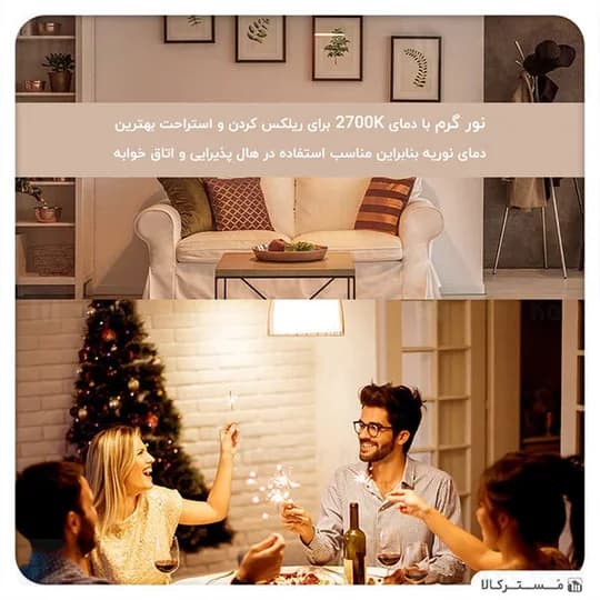لامپ هوشمند شیائومی Mi LED Smart Bulb Warm White مدل XMBGDP01YLK — تصویر ۸