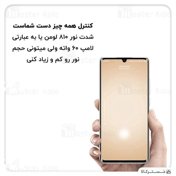 لامپ هوشمند شیائومی Mi LED Smart Bulb Warm White مدل XMBGDP01YLK — تصویر ۱۰