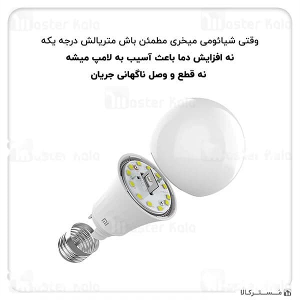 لامپ هوشمند شیائومی Mi LED Smart Bulb Warm White مدل XMBGDP01YLK — تصویر ۶