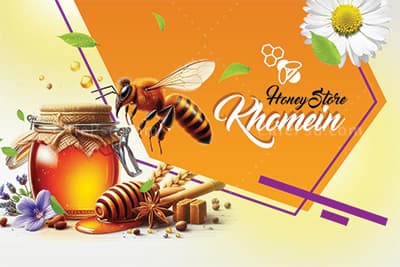 کارت ویزیت لایه باز عسل فروشی — تصویر ۳