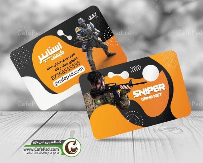 نمونه کارت ویزیت گیم نت