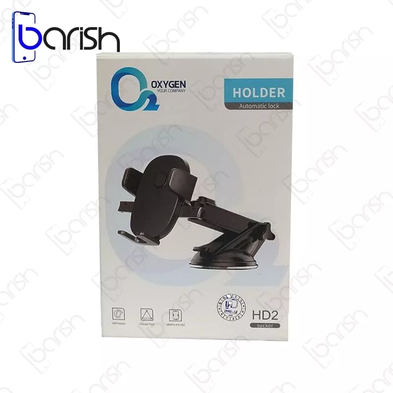 هولدر و پایه نگهدارنده گوشی موبایل اکسیژن مدل HD2 — تصویر ۳