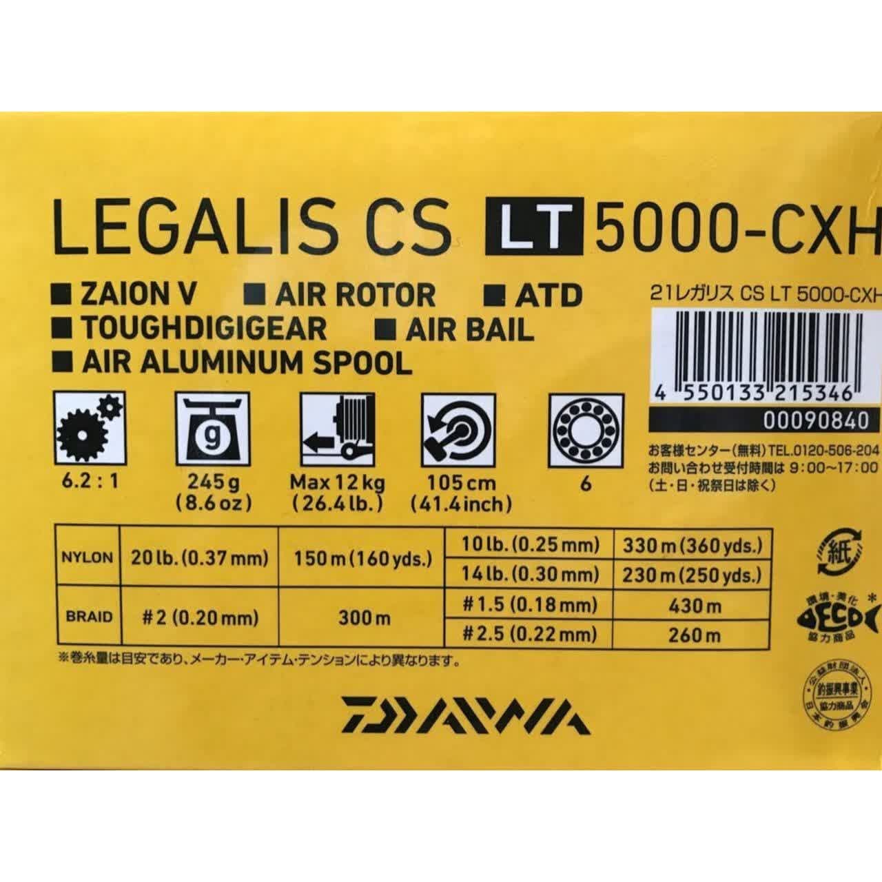 چرخ ماهیگیری دایوا لگالیس DAIWA Legalis CS 2021 5000 — تصویر ۵