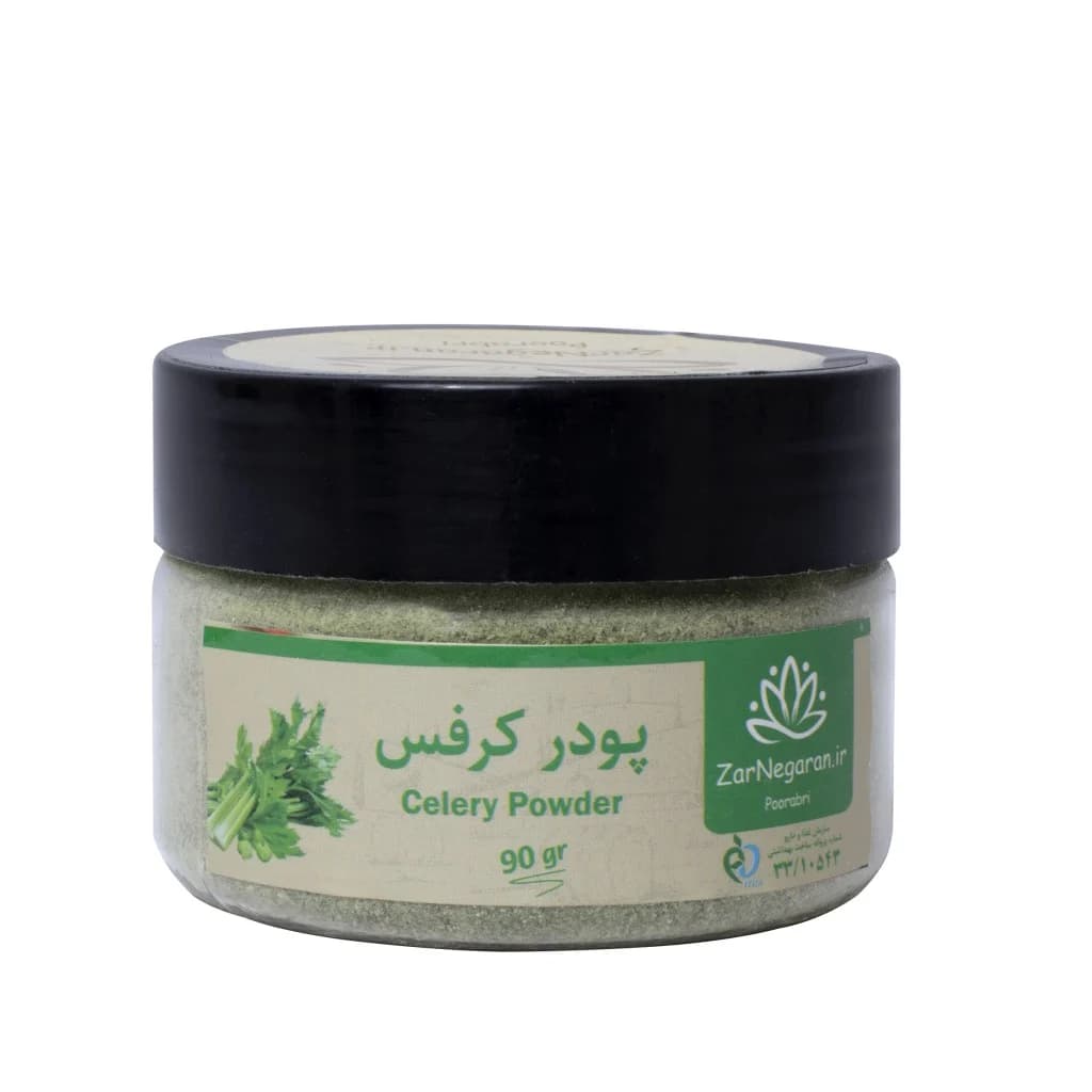 پودر کرفس کد P103 (1کیلوگرم فله ای)