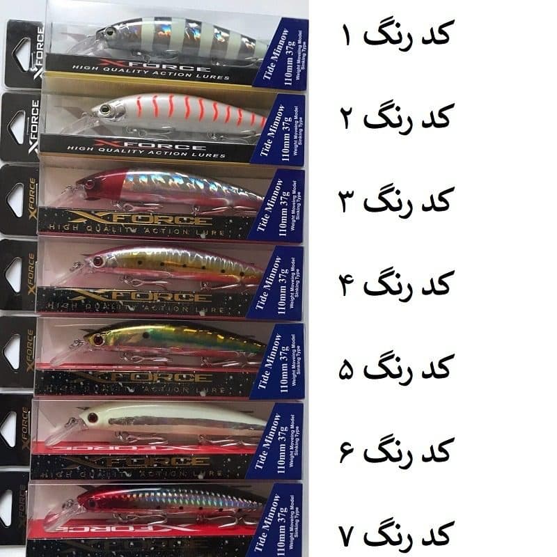 طعمه اسپین آب شور/ لور ماهیگیری XForce در 7 رنگ — تصویر ۴