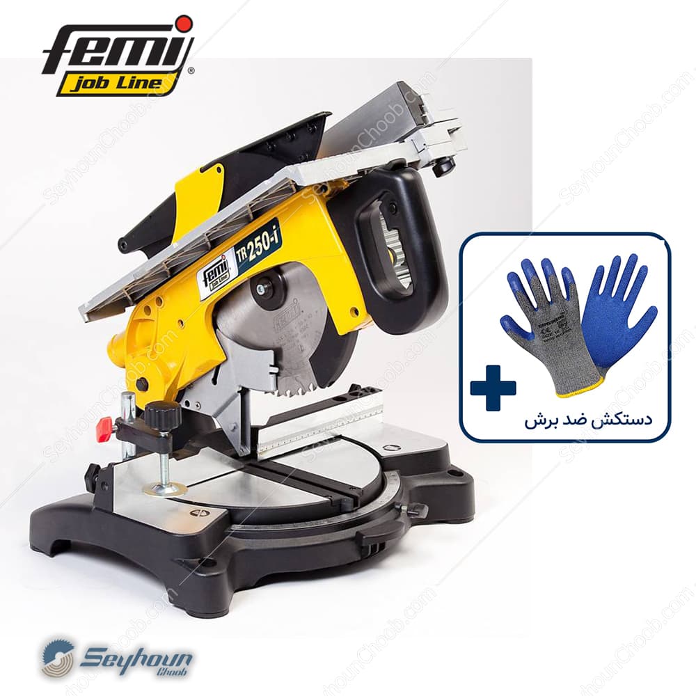 فارسی بر ترکیبی فمی مدل femi TR250i – 8426131 با توان 250 میلی‌متری 1200 وات