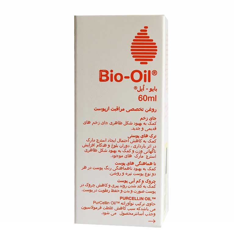 روغن بایو ایل حجم 60 میل — تصویر ۲