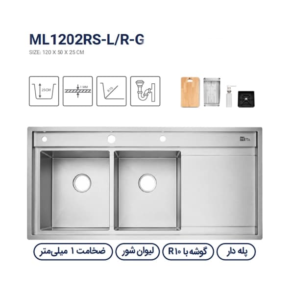 سینک باکسی متا مدل ML1202RS-R — تصویر ۲