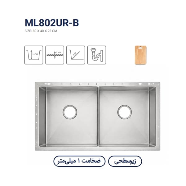 سینک باکسی متا مدل ML802UR-B — تصویر ۲