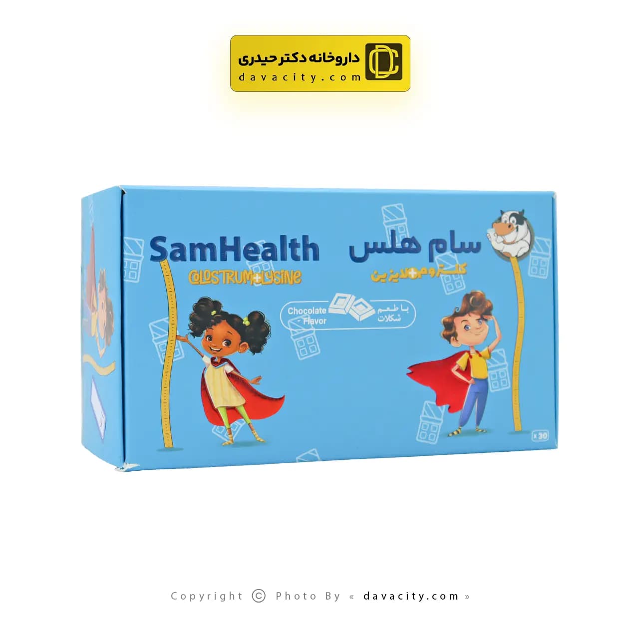 ساشه سام هلس برسام فارمد 30 عددی — تصویر ۵