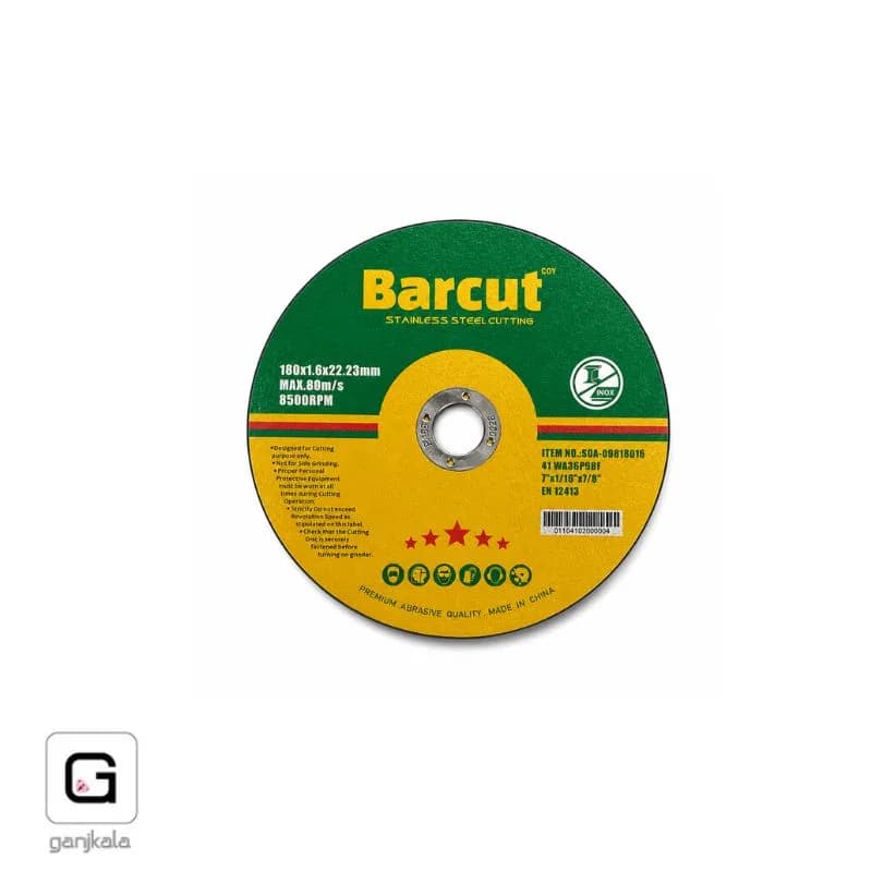 صفحه استیل بر Barcut