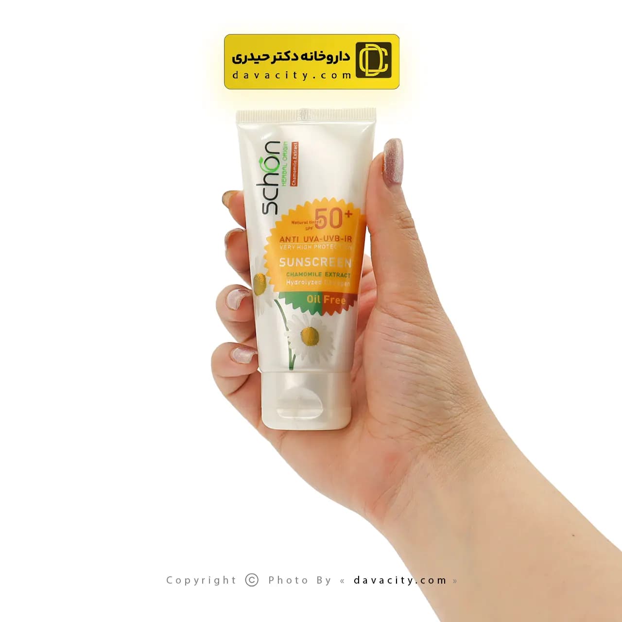 کرم ضد آفتاب رنگی مناسب پوست چرب شون SPF50 — تصویر ۲