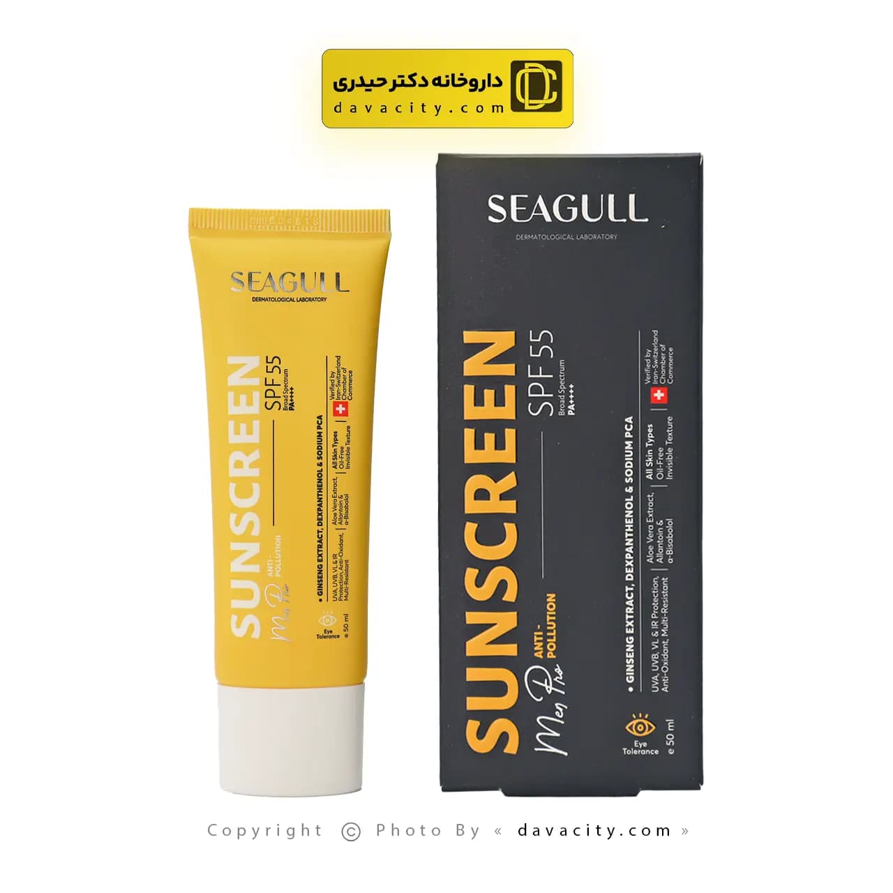 کرم ضد آفتاب فاقد رنگ آقایان سی گل SPF55 — تصویر ۴