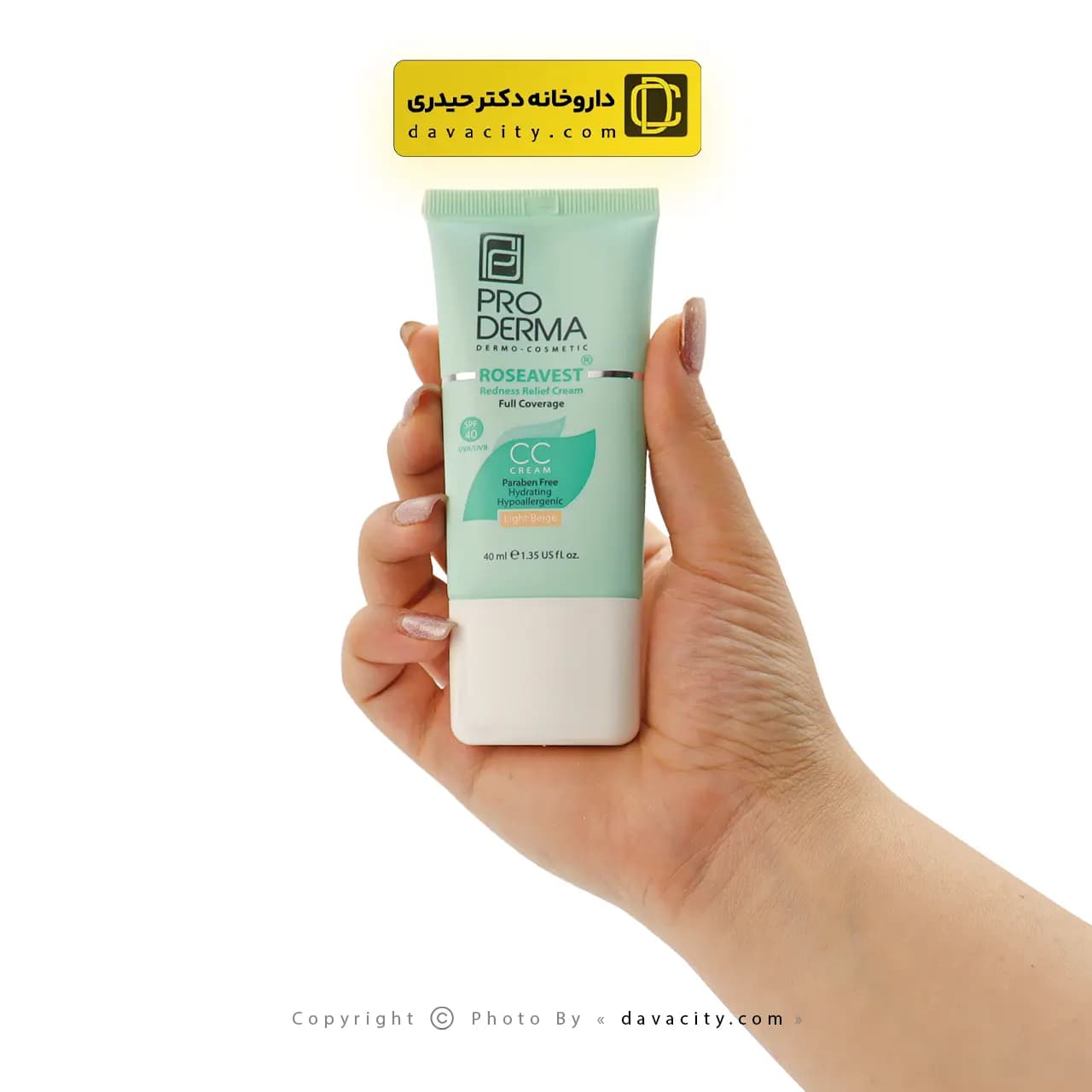کرم پوشاننده و مرطوب کننده رنگی رزاوست پرودرما SPF40 — تصویر ۲