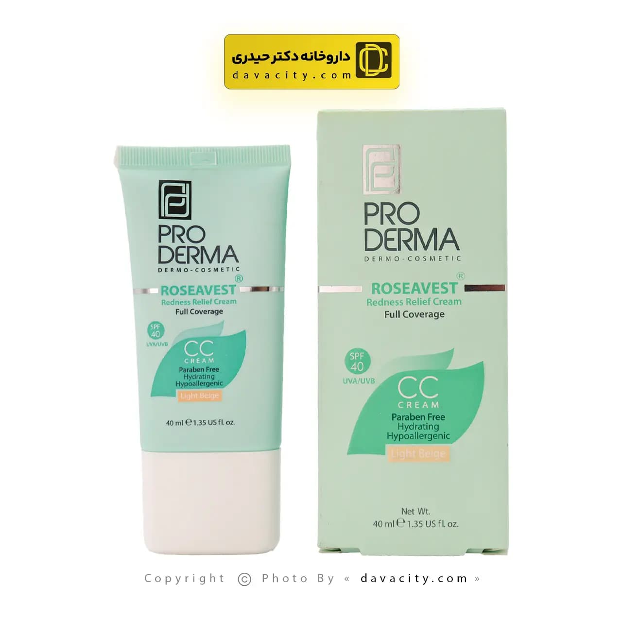 کرم پوشاننده و مرطوب کننده رنگی رزاوست پرودرما SPF40 — تصویر ۴