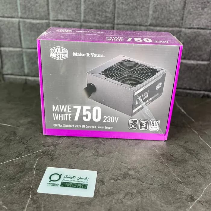 پاور 750 وات کولر مستر MWE 750 WHITE 230V — تصویر ۲