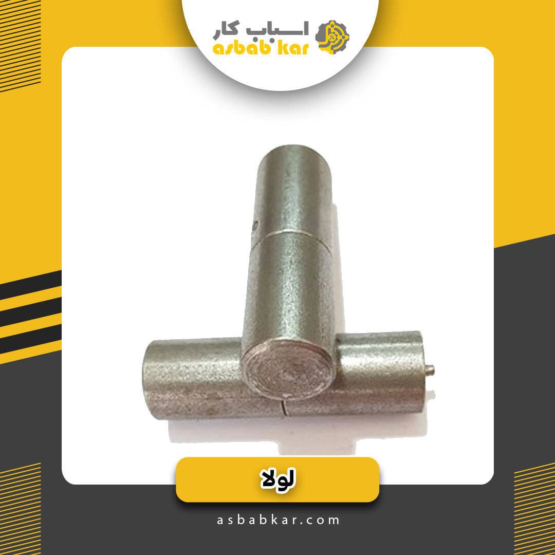 لولا دو پارچه 18