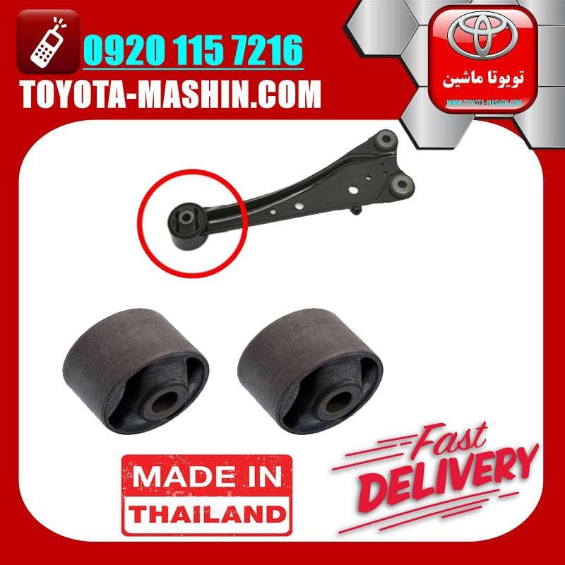 بوش بزرگ طبق مثلثی عقب تویوتا راوفور RAV4 مدل 2014-2017 برند ساخت تایلند/تایوان — تصویر ۲