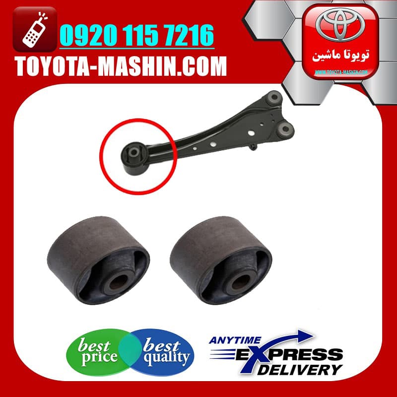 بوش بزرگ طبق مثلثی عقب تویوتا راوفور RAV4 مدل 2014-2017 برند ساخت تایلند/تایوان