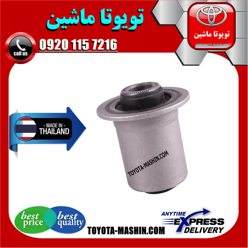 بوش طبق قایقی تویوتا راوفور 2010-2007 برند تجاری ساخت تایلند