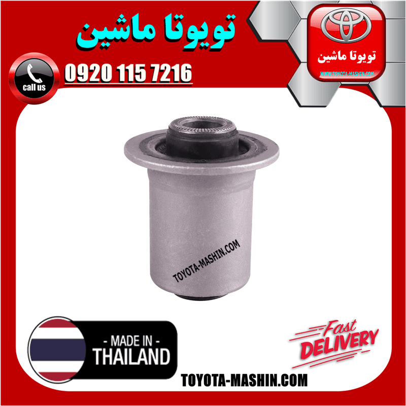 بوش طبق قایقی تویوتا راوفور 2010-2007 برند تجاری ساخت تایلند — تصویر ۲