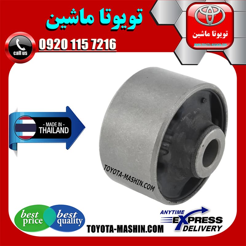 بوش طبق پایین تویوتا راوفور 2014-2017 برند تجاری ساخت تایلند