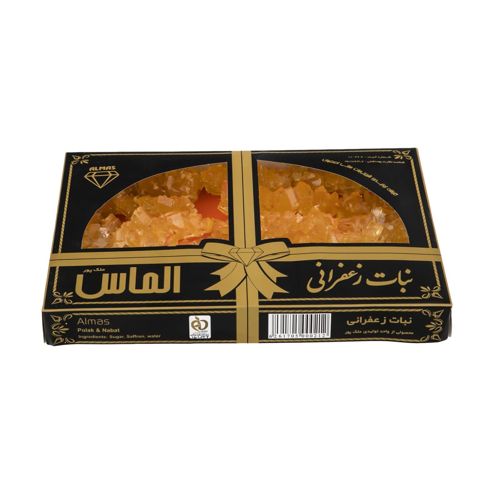 شاخه نبات زعفرانی الماس ممتاز 500گرمی