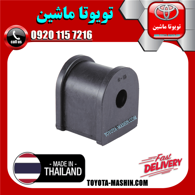 لاستیک چاکدار عقب تویوتا کمری 2005-2006 برند تجاری ساخت تایلند — تصویر ۲
