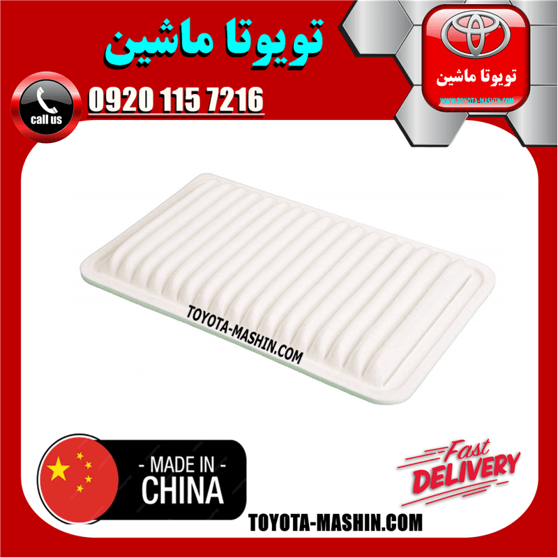فیلتر هوا تویوتا کمری 2005-2006 برند تجاری ساخت چین — تصویر ۲