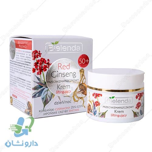 کرم روز و شب بی یلندا حاوی جینسینگ قرمز