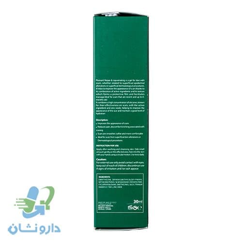 ژل ترمیم کننده و جوانساز پوست SPF30 پلزنت — تصویر ۲